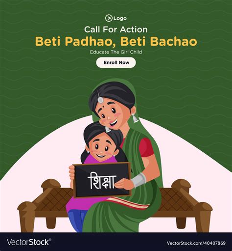 beti bachao plakat